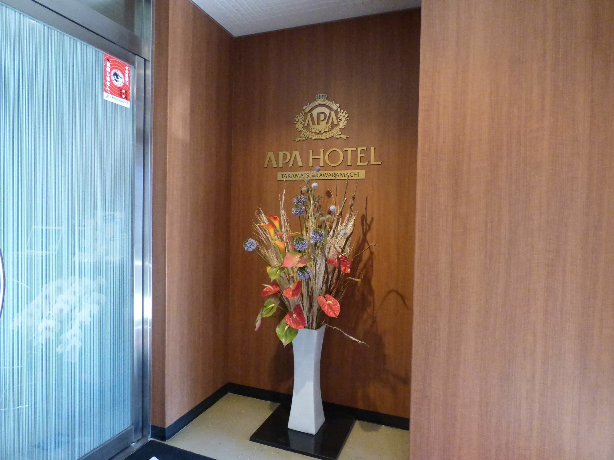Apa Hotel Takamatsu Kawaramachi מראה חיצוני תמונה